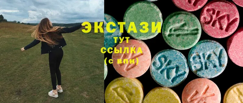 купить  цена  Палласовка  Ecstasy louis Vuitton 