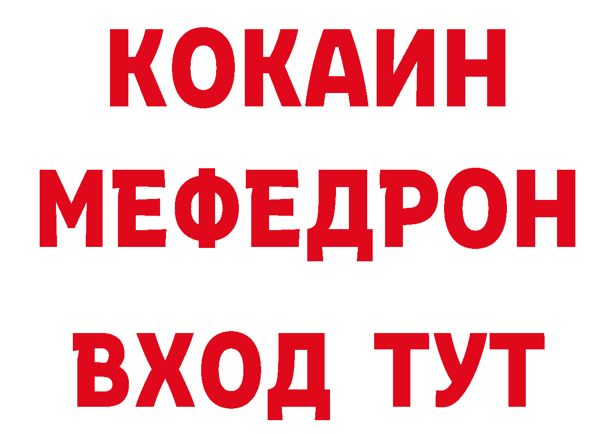 Печенье с ТГК марихуана как зайти сайты даркнета ссылка на мегу Палласовка