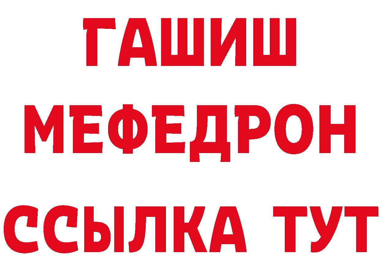 Что такое наркотики  наркотические препараты Палласовка