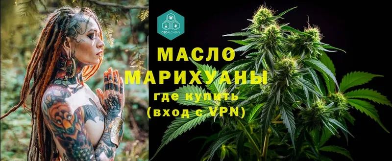 ТГК Wax  цены   Палласовка 